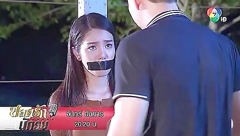 (scene Drama) Brown Shirt Of Cute Thai Girl (scene Drama) Brown Shirt Of Cute Thai Girl