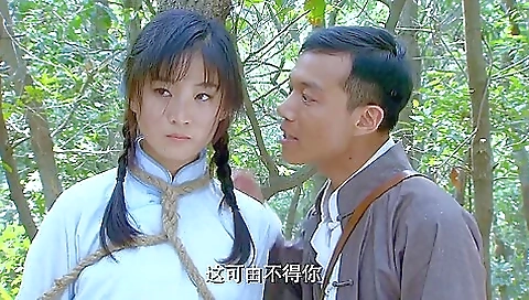 Chinese Tied